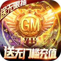 龍之戰(zhàn)歌免費送充版