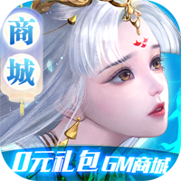 修魔世界GM版
