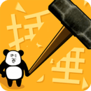 小錘錘抖音手游最新版