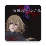 囚禁之謎：神秘少女手機版