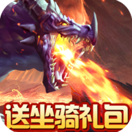 江湖坐騎全免版