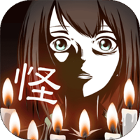 十三怪談破解版(十三怪談)