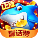 0304九游捕魚游戲