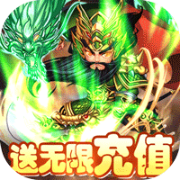 帝國(guó)天下無限充值版