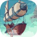 大航空時代破解版最新版