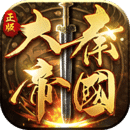 大秦帝國(guó)之帝國(guó)烽煙最新版