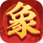 最新版單機象棋