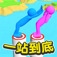 一站到底無限金幣版