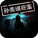 邁哲木歌劇魅影無(wú)限提示版