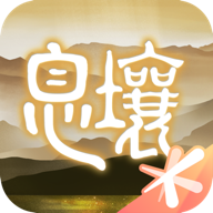 妄想山海騰訊版