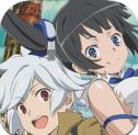 地城邂逅：記憶憧憬日服