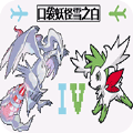 口袋妖怪雪之白6.0EX穿墻金手指版
