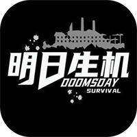 明日生機官方版下載