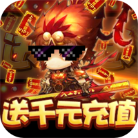 大話女兒國千元充值版