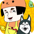 帝國(guó)狗場(chǎng)福利版