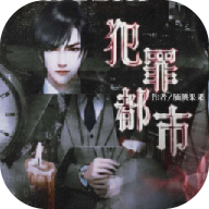 犯罪都市無限鮮花版改編