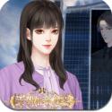 明朝人生養(yǎng)成記修改版