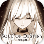 零界之痕臺服更新版