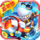 捕魚盛世快速登錄版