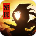 密探零零發(fā)破解版