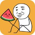 合并大西瓜游戲網(wǎng)頁版APP v1.4