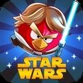 憤怒的小鳥星球大戰(zhàn)游戲安卓最新版 v1.5.13