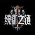 魔獸世界9.1動(dòng)畫(huà)cg中文版游戲 v9.15