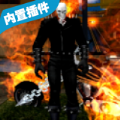 gtasa惡靈騎士安卓版手機(jī)版安卓版 v1.09