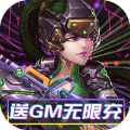 魔幻手機3最新版