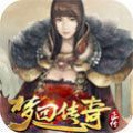 夢回傳奇backmir3.10