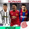 實況足球2021手游官網版 v5.7.1