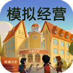 我的大學(xué)生活