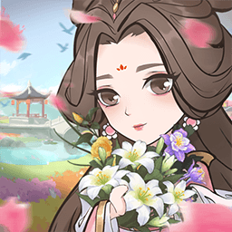 江南百花谷正版手游