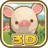 養(yǎng)豬場(chǎng)3D破解版最新版