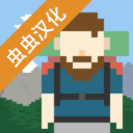 獨自一人游戲中文版