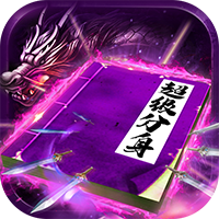 龍皇傳說(shuō)傳奇