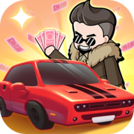 汽車大亨紅包版版