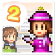 百貨商場物語2破解版