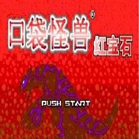 Pokémon Ruby English Version