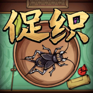 蛐蛐大師破解版
