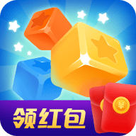 幸運(yùn)愛(ài)消除紅包正版官方