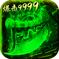 神作起源新版本