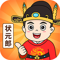 答題狀元紅包版