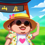 叫我莊園主官方版