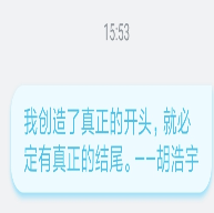 官方版開頭與結(jié)尾