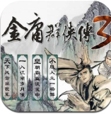金3共存版修改