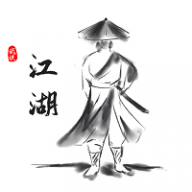 江湖之旅官方版