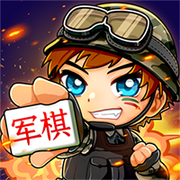 最新沙盒軍棋手游
