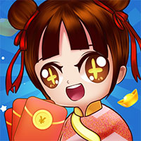 我超聰明紅包版