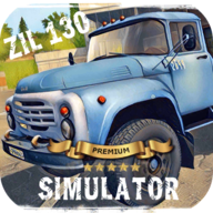 俄羅斯卡車模擬器 ZIL 130 官方版